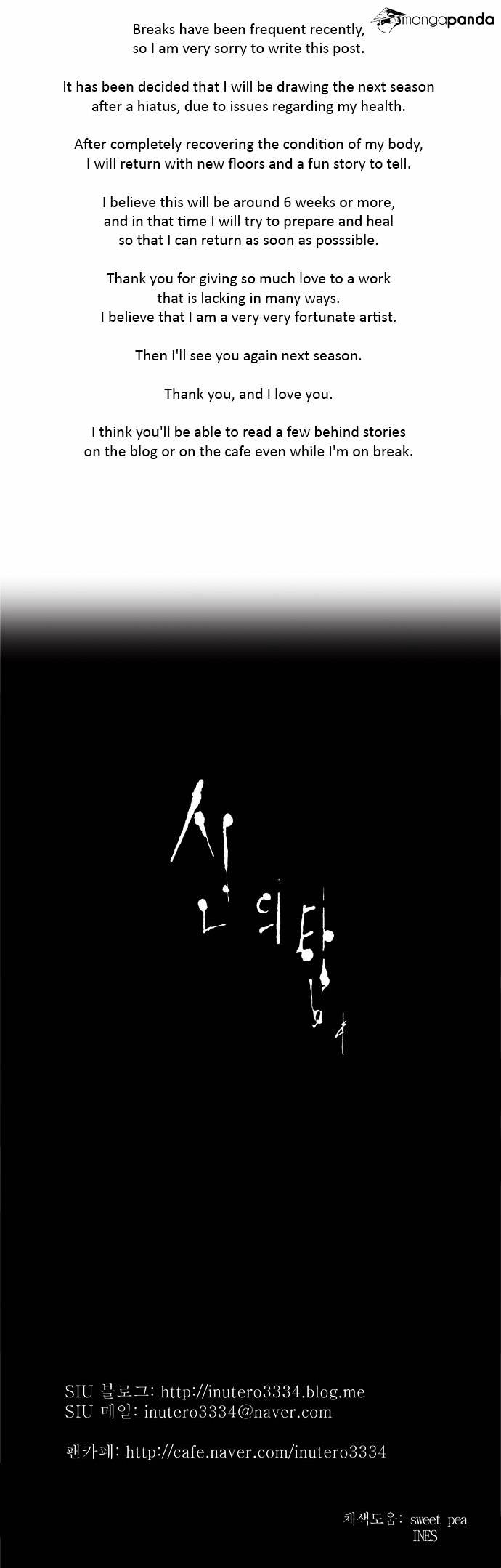 Tower of God, Chapter 190 image 23